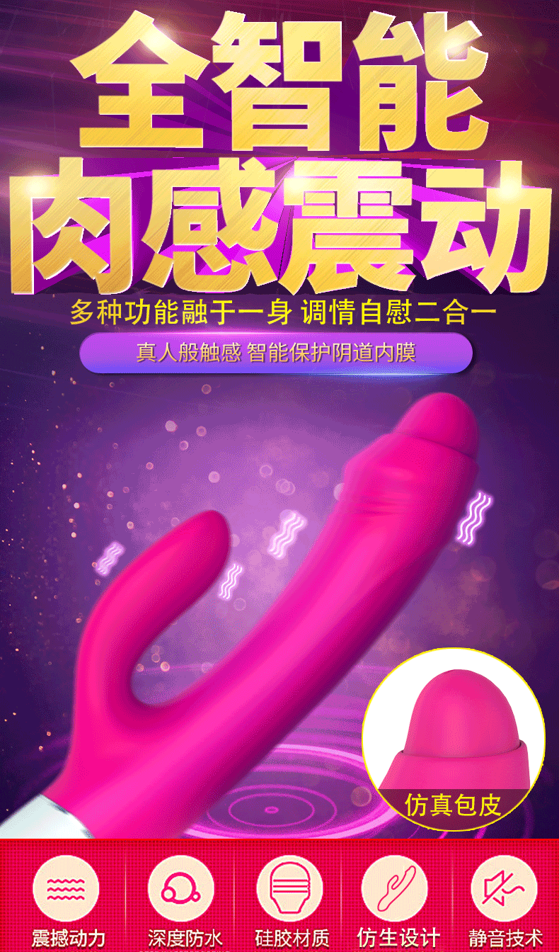 商品详情